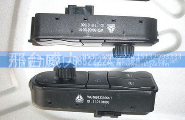 WG1664331061,重汽A7车门配件左门控开关面板（豪华）WG1664331061,邢台威力汽车零部件有限公司