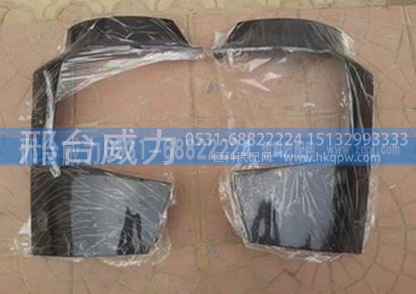 无,豪沃A7保险杠左右段斯太尔（王）金王子,邢台威力汽车零部件有限公司