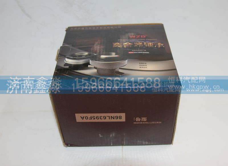 86NL6395F0A,軸承,瓦房店鑫瓦軸軸承制造有限公司