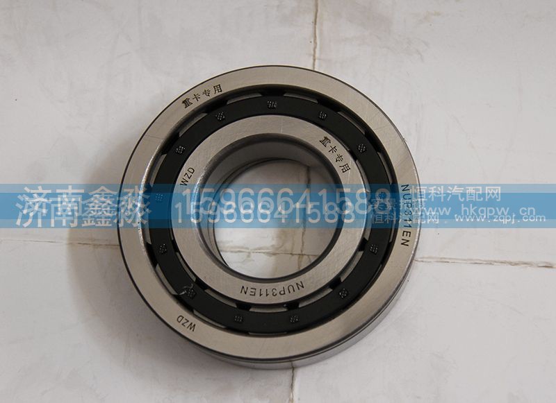 NUP311ENV,軸承,瓦房店鑫瓦軸軸承制造有限公司