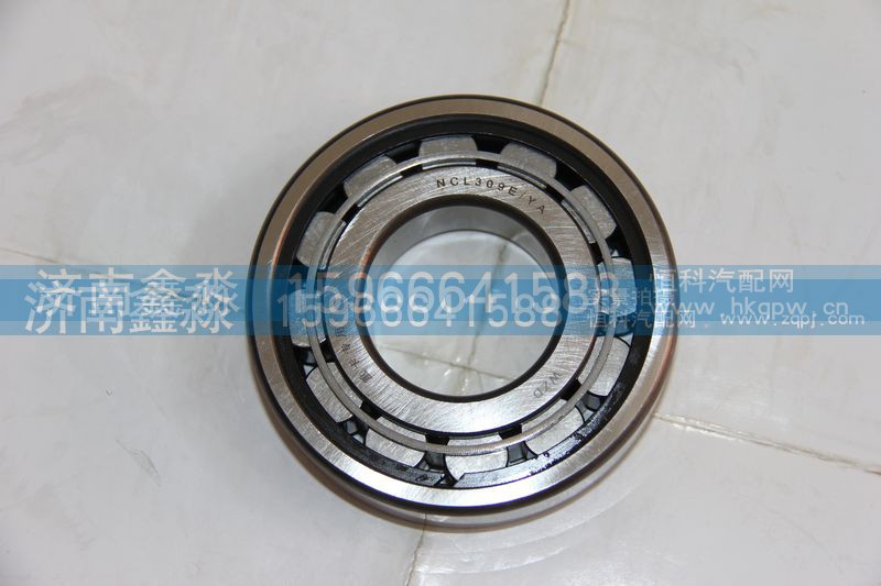 NCL309E,軸承,瓦房店鑫瓦軸軸承制造有限公司