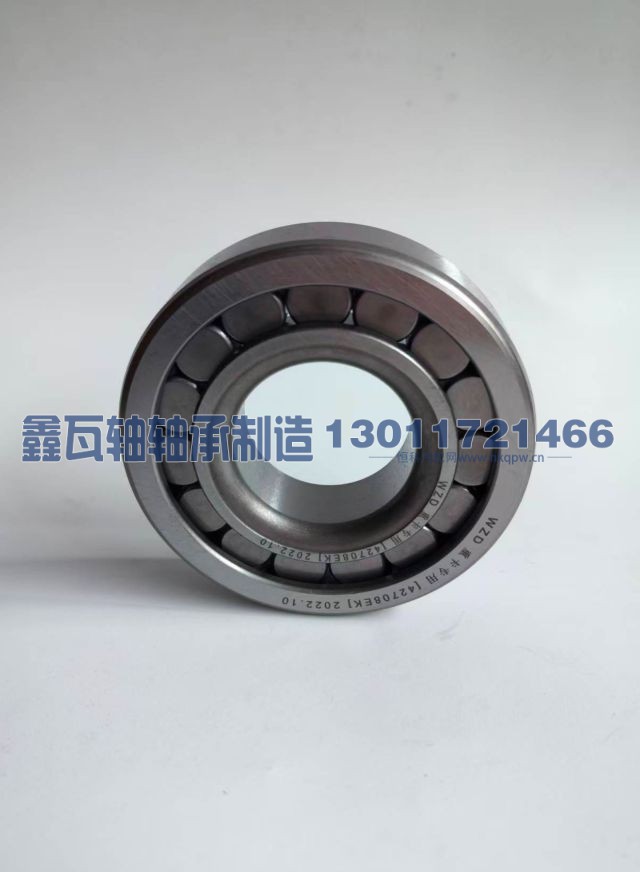 42708EK  重卡车桥差速器 主减交齿导向轴承