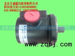 1118334048002,转向助力泵,北京义诚德昌欧曼配件营销公司