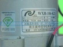 WXH-106-K21,空调压缩机,北京义诚德昌欧曼配件营销公司