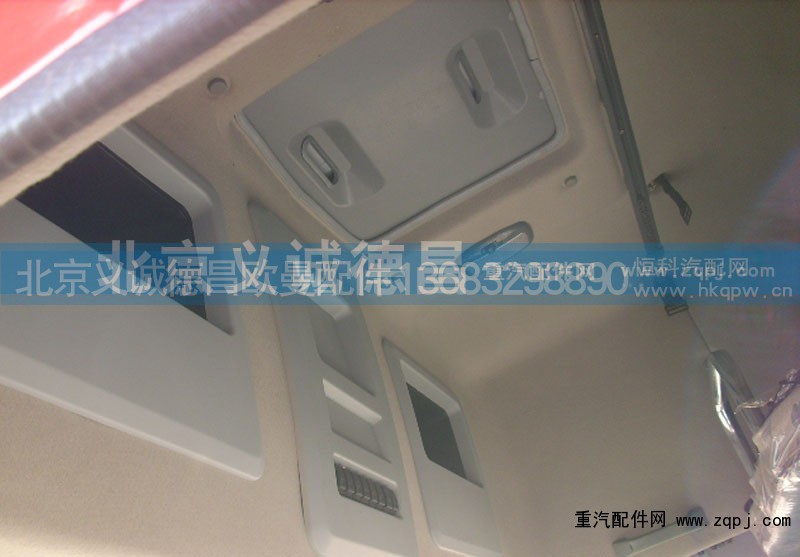 ,歐曼駕駛室 奇兵ETX高頂駕駛室總成,北京義誠(chéng)德昌歐曼配件營(yíng)銷公司