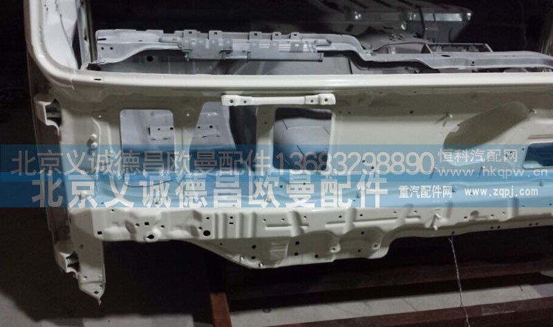 ,欧曼ETX平顶驾驶室壳体总成,北京义诚德昌欧曼配件营销公司