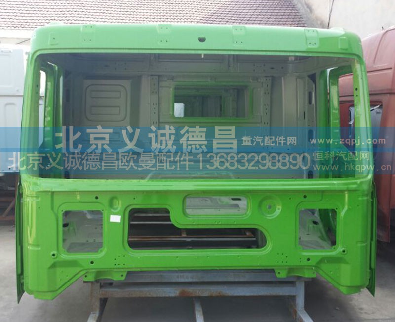 ,欧曼GTL平顶驾驶室壳体  苹果绿,北京义诚德昌欧曼配件营销公司