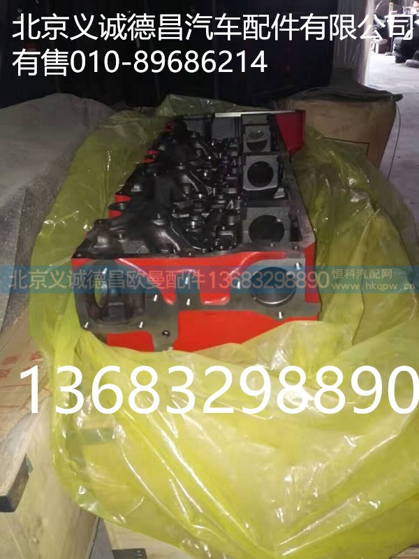 福田康明斯,福田康明斯,北京义诚德昌欧曼配件营销公司