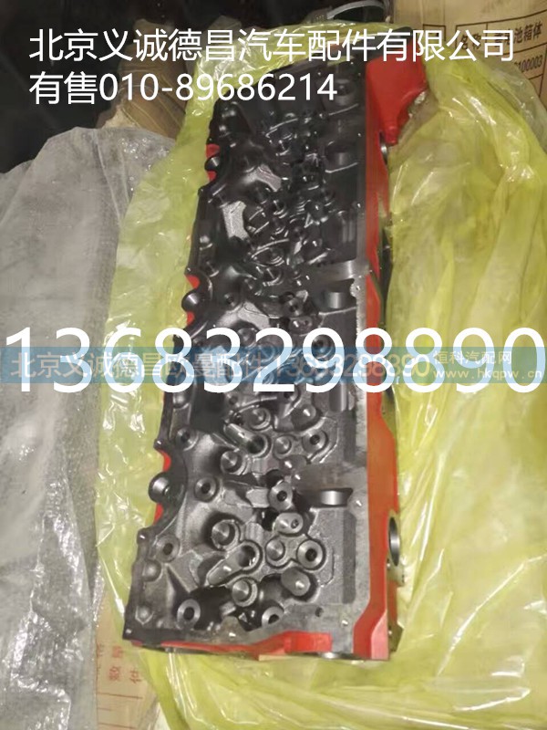 福田康明斯,福田康明斯,北京义诚德昌欧曼配件营销公司
