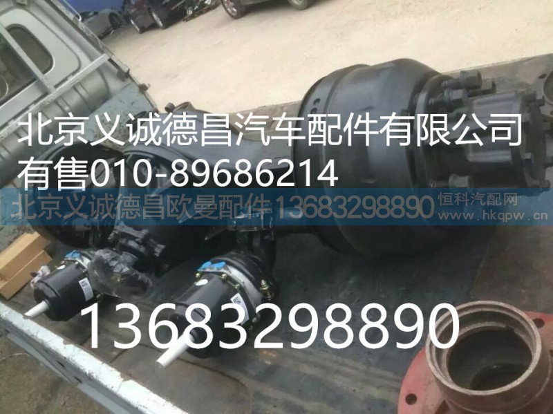 欧曼,前桥 后桥,北京义诚德昌欧曼配件营销公司