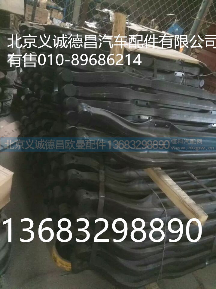 欧曼,前桥 后桥,北京义诚德昌欧曼配件营销公司