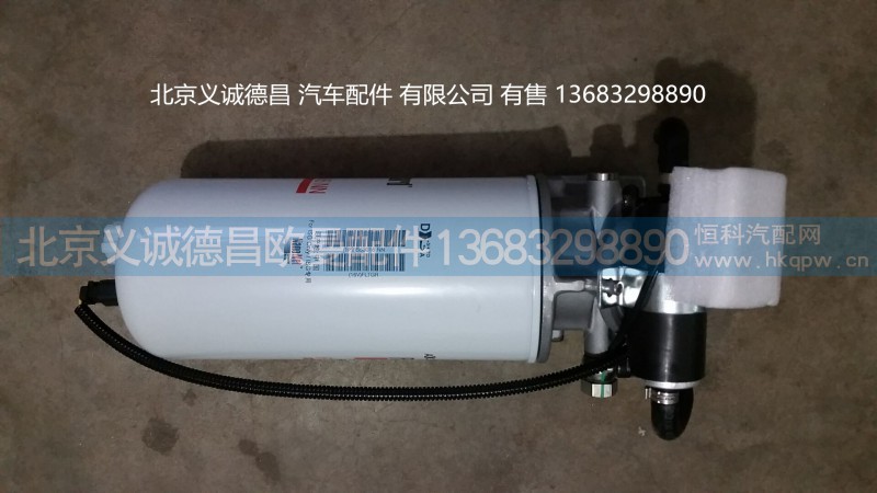 H4110211301A0,粗濾器,北京義誠(chéng)德昌歐曼配件營(yíng)銷公司
