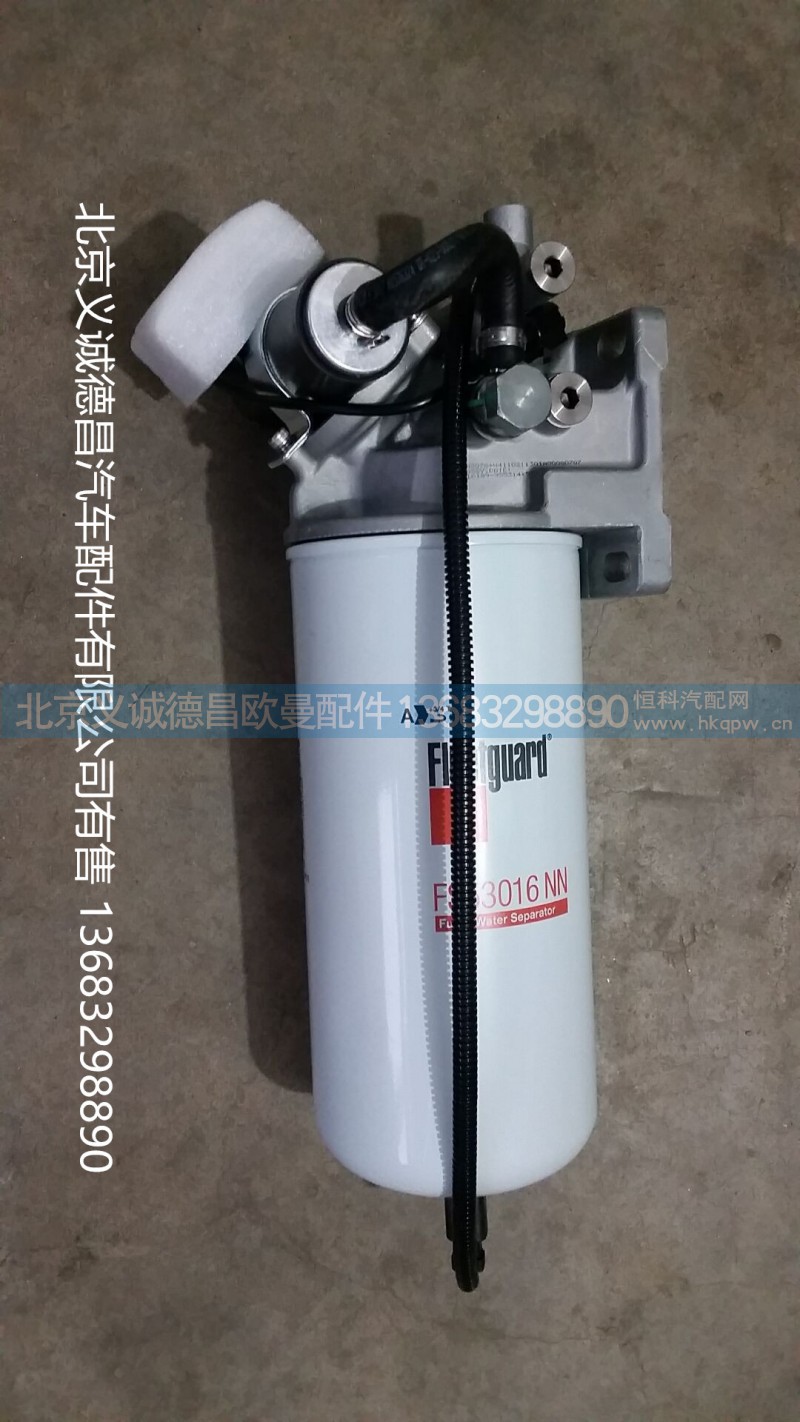 H4110211301A0,粗濾器,北京義誠(chéng)德昌歐曼配件營(yíng)銷公司