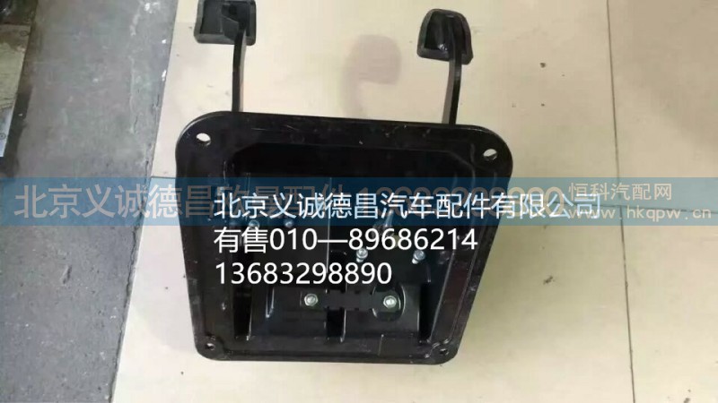 H4354050007A0,制动离合,北京义诚德昌欧曼配件营销公司