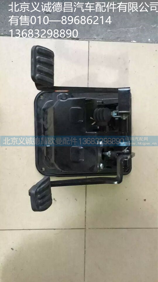 H4354050007A0,制动离合,北京义诚德昌欧曼配件营销公司