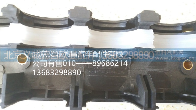 H4374050003A0,配电盒线束固定框,北京义诚德昌欧曼配件营销公司