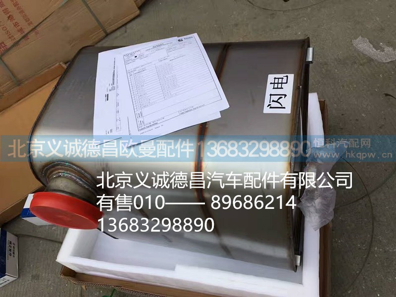 后处理器,后处理器,北京义诚德昌欧曼配件营销公司