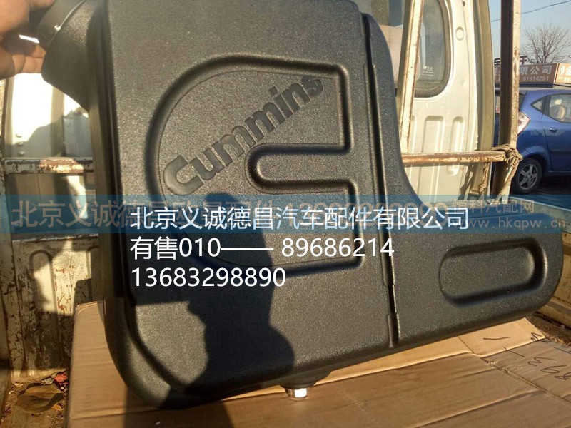尿素罐,尿素罐,北京义诚德昌欧曼配件营销公司