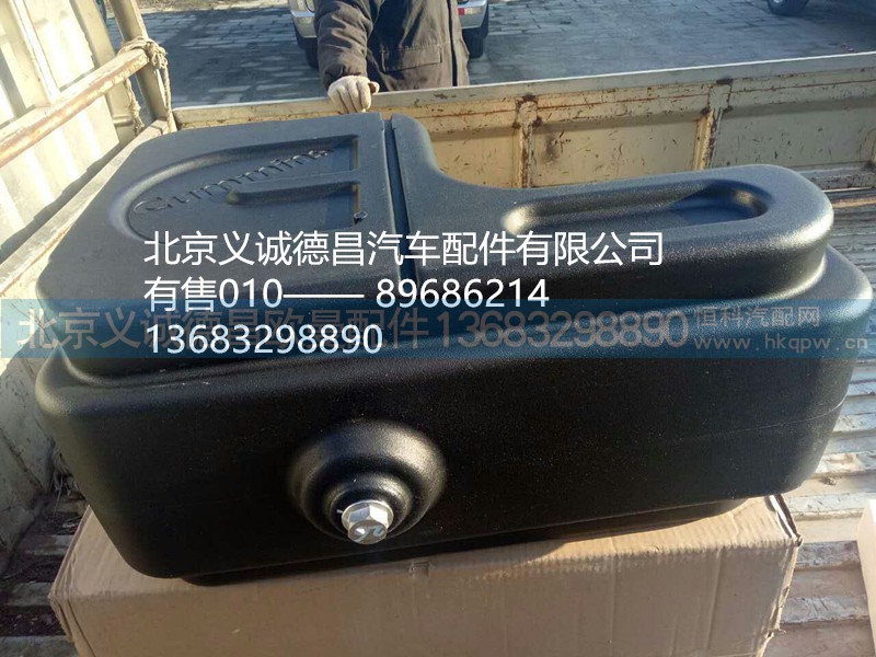 尿素罐,尿素罐,北京义诚德昌欧曼配件营销公司
