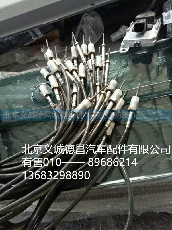 温度传感器,温度传感器,北京义诚德昌欧曼配件营销公司