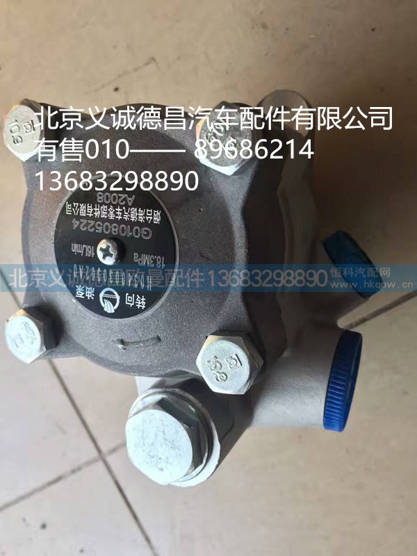 H0340030032,转向油泵,北京义诚德昌欧曼配件营销公司