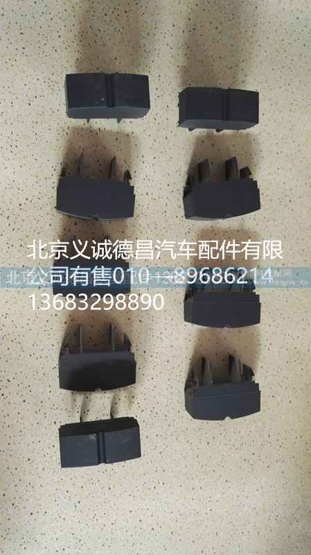 GTL假開關(guān),GTL家開關(guān),北京義誠德昌歐曼配件營銷公司
