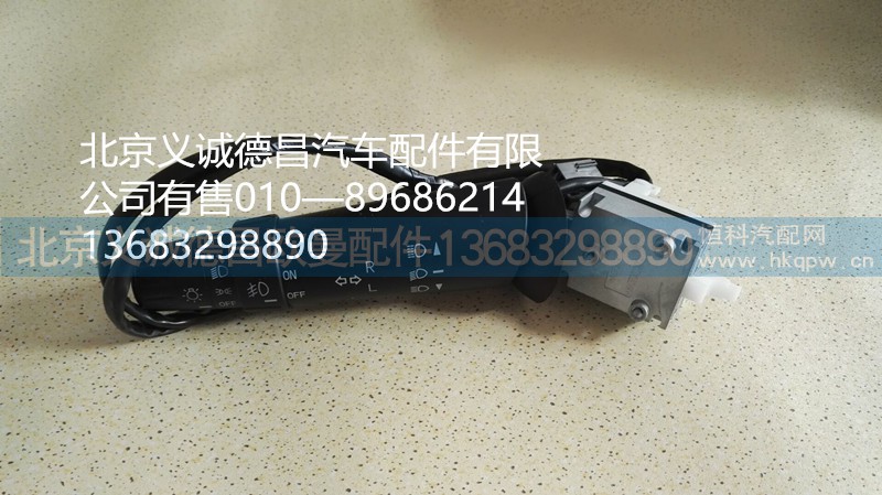 H4373010002A0,燈光操縱手柄,北京義誠德昌歐曼配件營銷公司