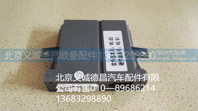 H4373050002,門(mén)控制開(kāi)關(guān),北京義誠(chéng)德昌歐曼配件營(yíng)銷公司