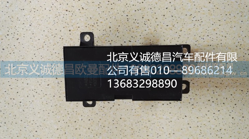H4373050002,門(mén)控制開(kāi)關(guān),北京義誠(chéng)德昌歐曼配件營(yíng)銷公司