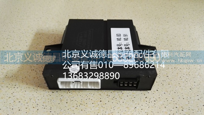 H4373050002,門(mén)控制開(kāi)關(guān),北京義誠(chéng)德昌歐曼配件營(yíng)銷公司