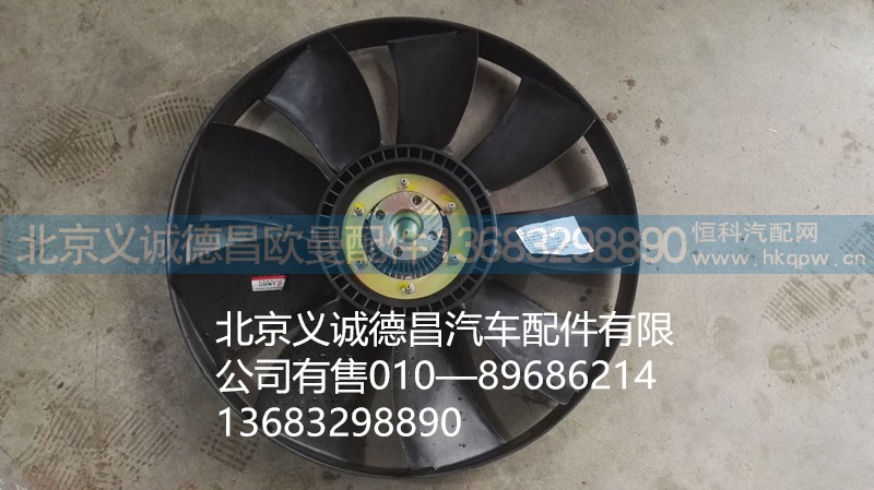 西康風(fēng)扇離合器,風(fēng)扇離合器,北京義誠(chéng)德昌歐曼配件營(yíng)銷公司