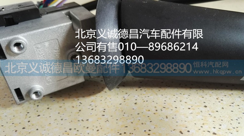 H4373010003,雨刷器,北京义诚德昌欧曼配件营销公司
