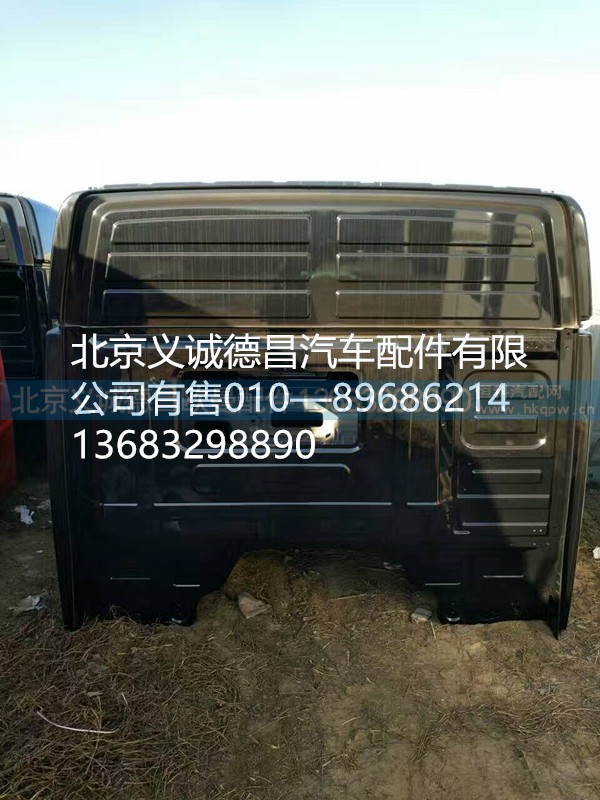 福田戴姆勒歐曼駕駛室總成,駕駛室總成,北京義誠(chéng)德昌歐曼配件營(yíng)銷公司