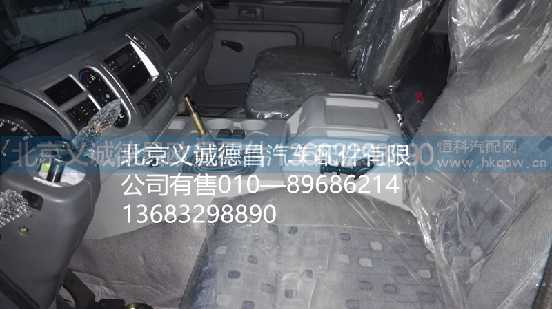 福田戴姆勒歐曼駕駛室總成,駕駛室總成,北京義誠德昌歐曼配件營銷公司