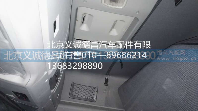 福田戴姆勒歐曼駕駛室總成,駕駛室總成,北京義誠德昌歐曼配件營銷公司