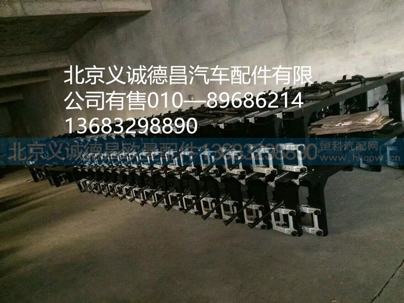 H0831022600A0,保险杠骨架,北京义诚德昌欧曼配件营销公司