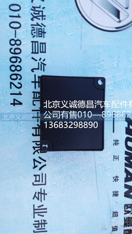 1B24937500096,儀表?yè)艽a器,北京義誠(chéng)德昌歐曼配件營(yíng)銷公司