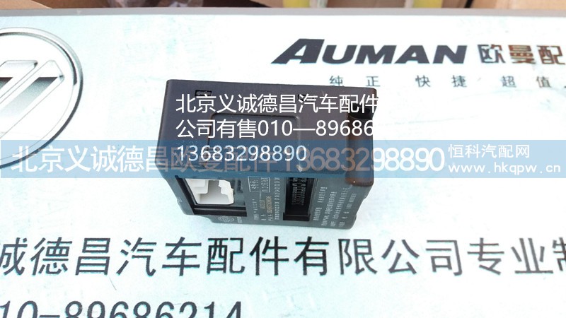 1B24937500096,儀表?yè)艽a器,北京義誠(chéng)德昌歐曼配件營(yíng)銷公司
