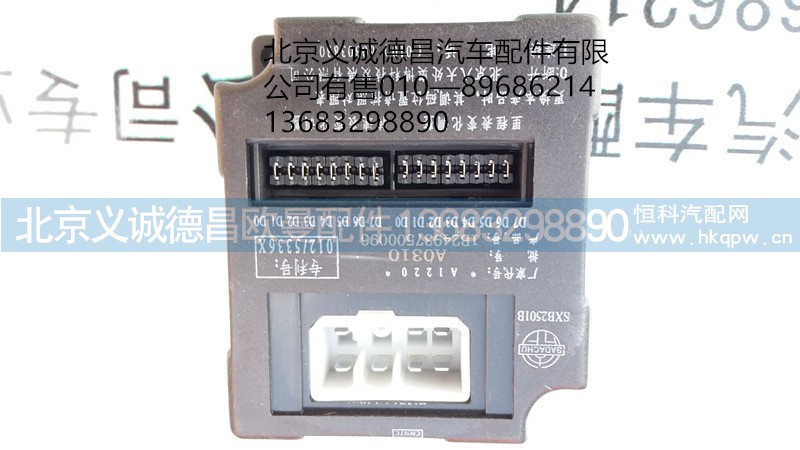1B24937500096,儀表?yè)艽a器,北京義誠(chéng)德昌歐曼配件營(yíng)銷公司