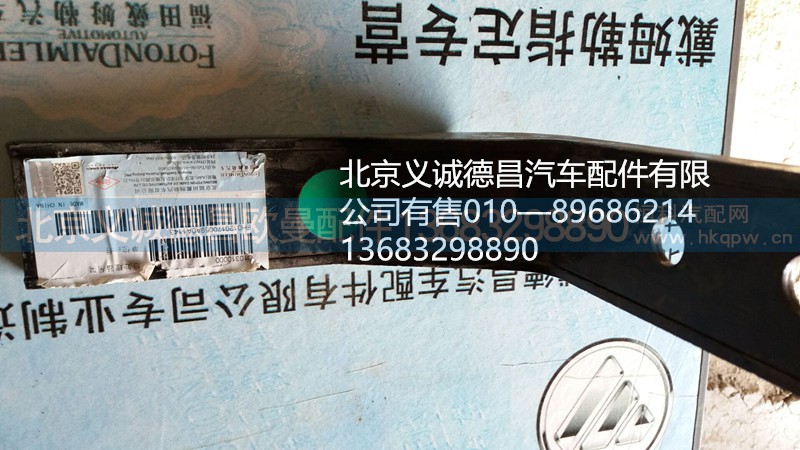 H0120170059,后处理器吊架,北京义诚德昌欧曼配件营销公司