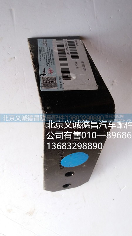 H1120180003A0,排气管支架,北京义诚德昌欧曼配件营销公司