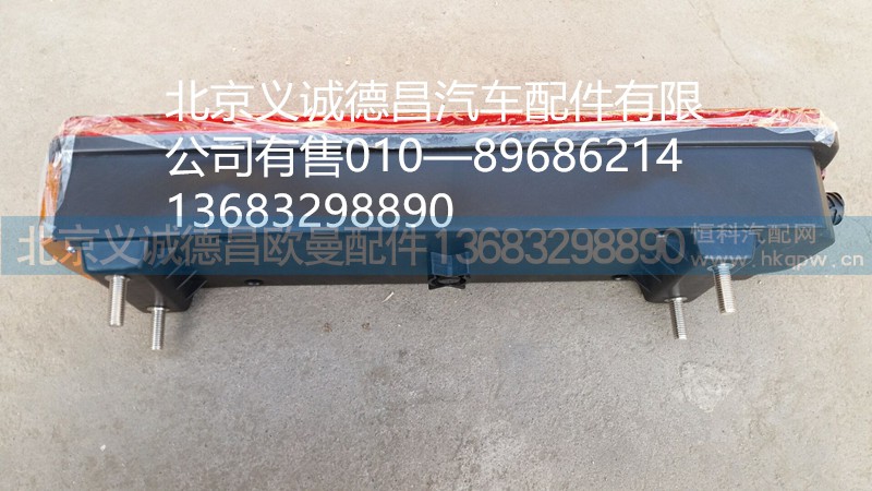 H4365010004A0,后尾燈,北京義誠德昌歐曼配件營銷公司