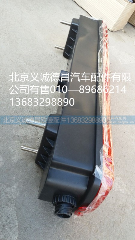 H4365010004A0,后尾燈,北京義誠德昌歐曼配件營銷公司