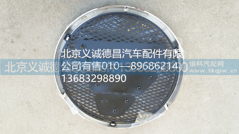 H4506011001A0,车标,北京义诚德昌欧曼配件营销公司