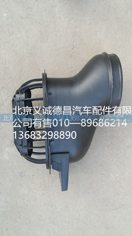 1417111981029,高位进气管,北京义诚德昌欧曼配件营销公司