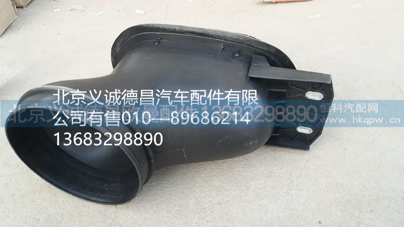 1417111981029,高位进气管,北京义诚德昌欧曼配件营销公司