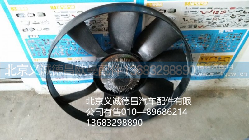 4974175x,离合器,北京义诚德昌欧曼配件营销公司
