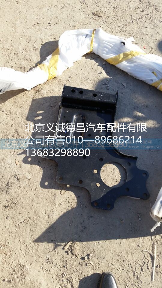 H4403105002A0,鏈接右外板焊合,北京義誠德昌歐曼配件營銷公司
