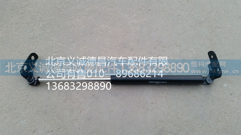 1B24953100012,前面板器支撑,北京义诚德昌欧曼配件营销公司