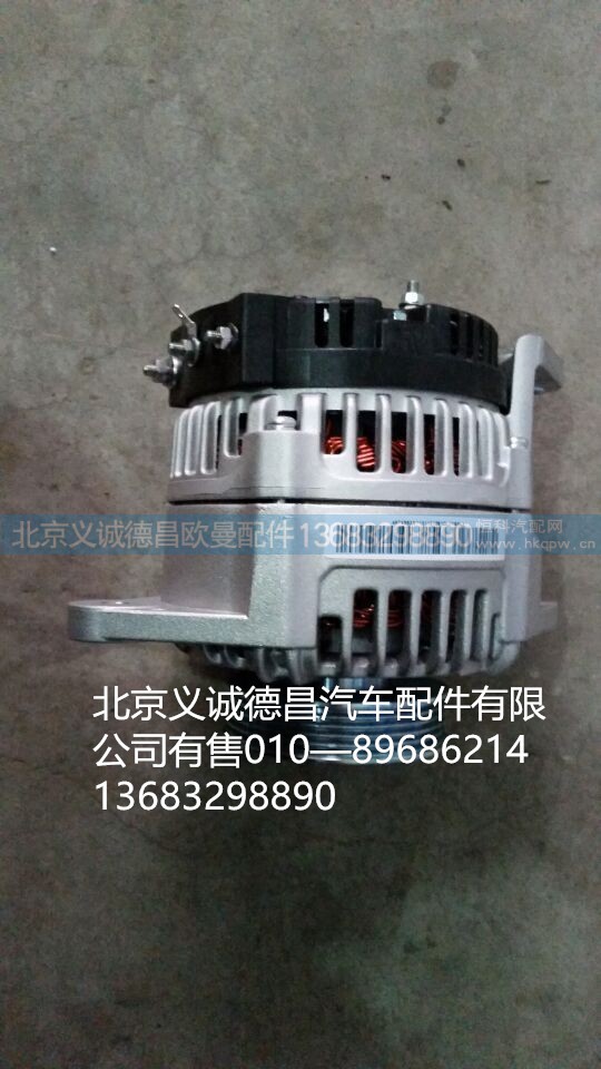 4974533,发电机西康,北京义诚德昌欧曼配件营销公司